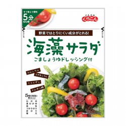 Algue Nori 10 P (Vert) Marufuji 20g