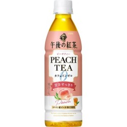 Gogo no Kocha Peche KIRIN -...