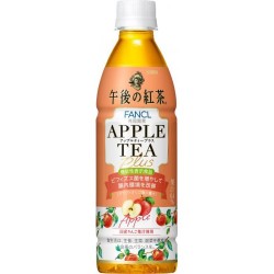 Gogo No Kocha Pomme KIRIN -...