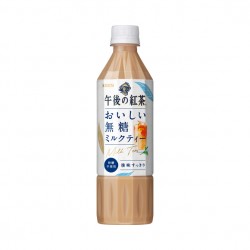 Thé au lait sans Sucre...