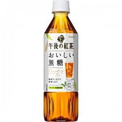 Thé noir sans sucre kirin...